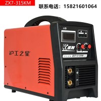 上海沪工之星ZX7-315ED焊机家用双电压全铜自动电焊机