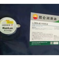 青岛日兴供应正品昆仑冷冻机油