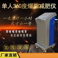 激光洗文身机厂家2019年激光洗文身机公司
