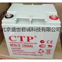供应CTP蓄电池NP38-12参数及报价