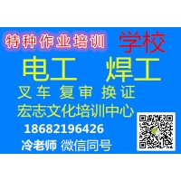 民治制冷证哪里报考及办理报名要多少钱