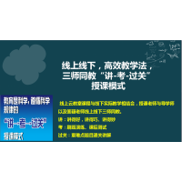 王后雄高四特训营火热报名中!