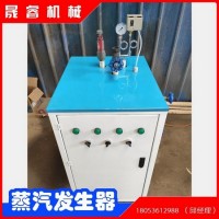 服装厂烫熨使用的48KW电蒸汽发生器 诸城晟睿高品质批发直供