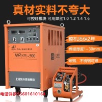 上海东升NBKR-350大功率工业级二氧化碳气体保护焊机