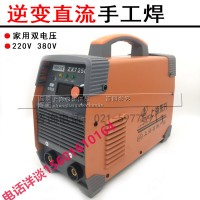 上海东升电焊机双电压焊机ZX7-250DT家用