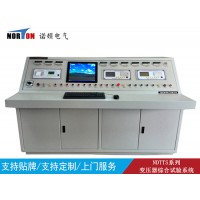 NDTTS-Ⅱ变压器综合试验系统