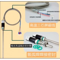 青岛平度供应探针铠装热电偶规格定做_温度传感器选型