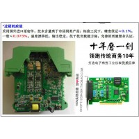 威海信号隔离器4-20MA转0-10V安全栅一入两出隔离器
