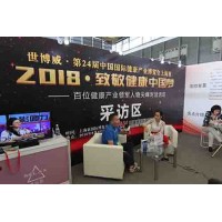 CIHIE养老展|2019上海养老展|中国国际健康养老产业展