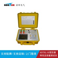 NDTRL变压器特性及容量测试仪