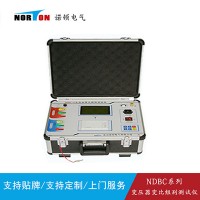 NDBC-VI变压器变比组别测试仪