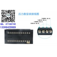 青岛厂家称重传感器配套仪表XST清零去皮称重仪表