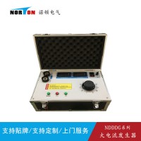 NDDDG系列大电流发生器