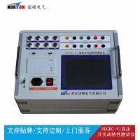 NDGKC-VI高压开关动特性测试仪