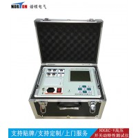 NDGKC-V高压开关动特性测试仪