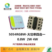 5054RGBW