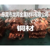 深圳C14500碲铜棒