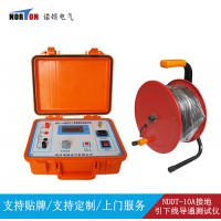 NDDT-10A接地引下线导通测试仪