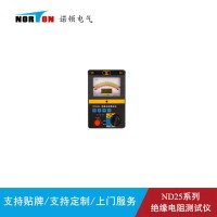 ND25系列绝缘电阻测试仪