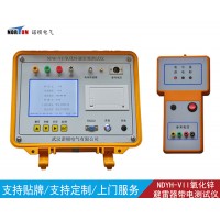 NDYH-VII氧化锌避雷器带电测试仪(有线、无线)