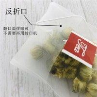 食品级尼龙反折茶包袋茶叶包装泡茶过滤袋