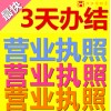 龙岗地址挂靠,提供地址托管,提供红本租赁凭证.