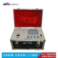 NDXL-H输电线路故障距离测试仪