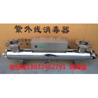 紫外线消毒器价格