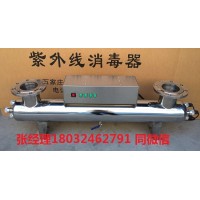 紫外线消毒器厂家