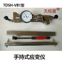 天枢星牌TDSH-VB1型混凝土手持应变仪微变形测量仪-泰鼎恒业