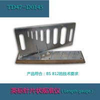 TD47-D0541出口型英标针片状规准仪-泰鼎精工