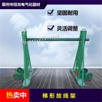 放线架 电缆梯形 挂轮多孔放线架液压升降架