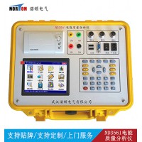 ND3561电能质量分析仪