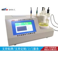 NDWS-Ⅲ绝缘油微量水分测试仪
