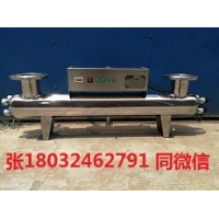 济宁紫外线消毒器价格