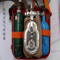 内蒙古隔绝式压缩氧呼吸器压缩氧呼吸器 负压氧呼吸器 负压氧呼吸器