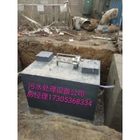 六安潍坊小型碳钢生活地埋式污水处理设备誉德