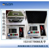 TZD-HJ-Z6000智能型电热熔焊机