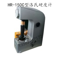 HR-150C型洛氏硬度计
