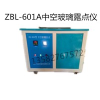 ZBL-601A中空玻璃-仪
