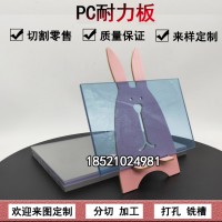 遮阳棚PC耐力板浅蓝色透明阳光板阳光房阳台户外雨棚采光板1-20mm