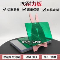 阳光板透明PC耐力板绿色阳光房采光板雨棚车棚中空板隔音遮阳板材