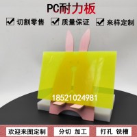 遮阳棚PC耐力板-阳光板塑料板加工PC片材定制隔音遮阳采光板材