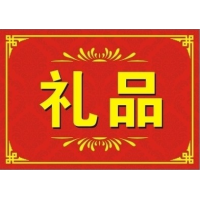 武汉诚志和礼品公司-月饼礼盒-中秋月饼礼品卡