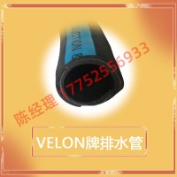 盾构机配件 拼装机系统 排污管 VELON牌排水管 现货供应欢迎询价