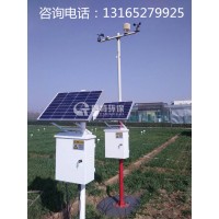 农田气候观测站QT-XN920,启特环保,用心服务每一位用户,省心的选择