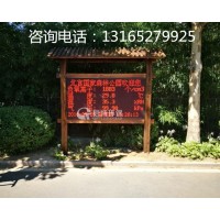 QT-FY1030型大气负氧离子自动观测系统,启特环保设备欢迎您来电咨询