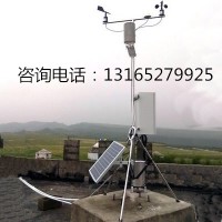 QT-XY625常规六要素气象站,自动气象站,启特环保