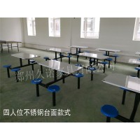 河南餐桌椅,学生食堂餐桌椅,不锈钢桌面餐桌椅