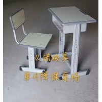 学生课桌椅,教室课桌椅,优质课桌椅生产厂家